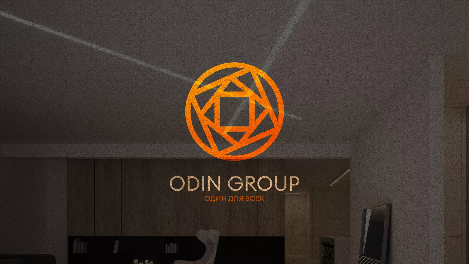 Разработка сайта в Александровске для компании «ODIN GROUP» по установке натяжных потолков